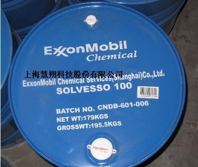 埃克森美孚高沸點芳烴溶劑S100