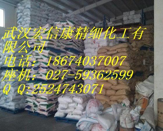 供應武漢120號溶劑油