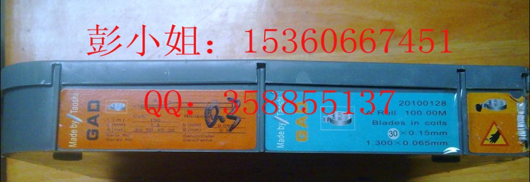 UV機(jī)光油刮刀，上光油寬30MM