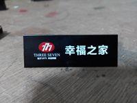 廣州白云區移印價格0.1