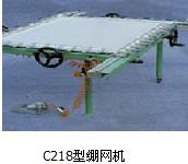 蘇州絲印器材，蘇州絲印器材廠商，蘇州絲印器材哪家好-網朋絲印