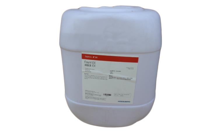 供應賽飛揚EX潤版液