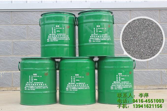 盧灣區硼鐵性價比-宏達新材料-黃浦區硼鐵