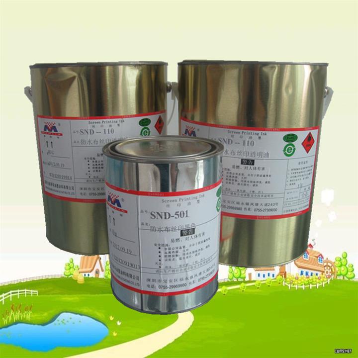 供應美麗華絲印移印油墨