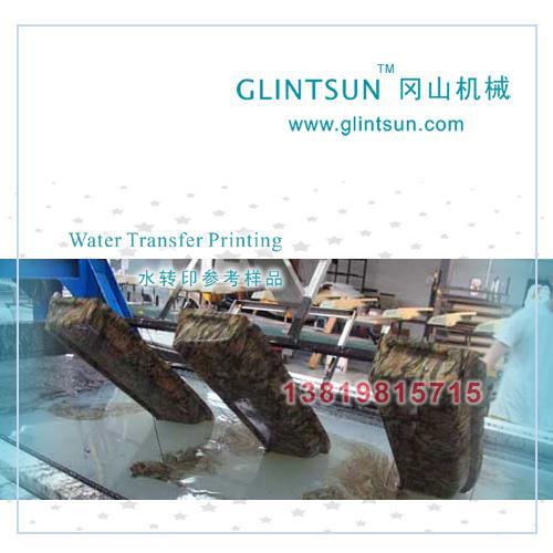 水轉印設備自動水轉印噴漆生產線