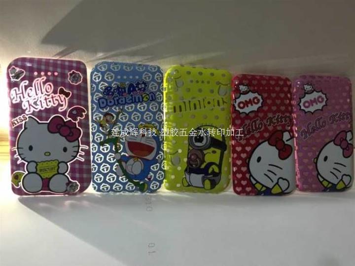 個性閃光卡通移動電源水轉印