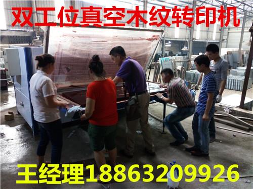 熱轉印設備廠家