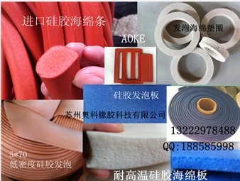 鋼木門熱轉印設備硅膠發泡海綿墊