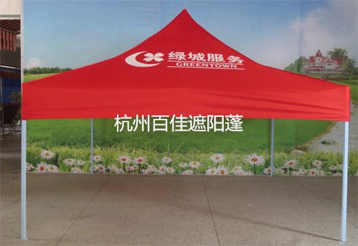 熱轉印廣告帳篷---百佳定制帳篷專家