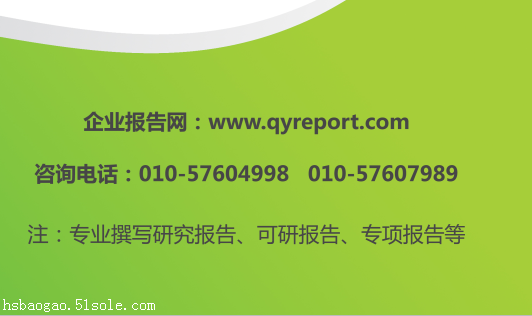 熱轉印地毯市場投資可研及未來趨勢預測報告