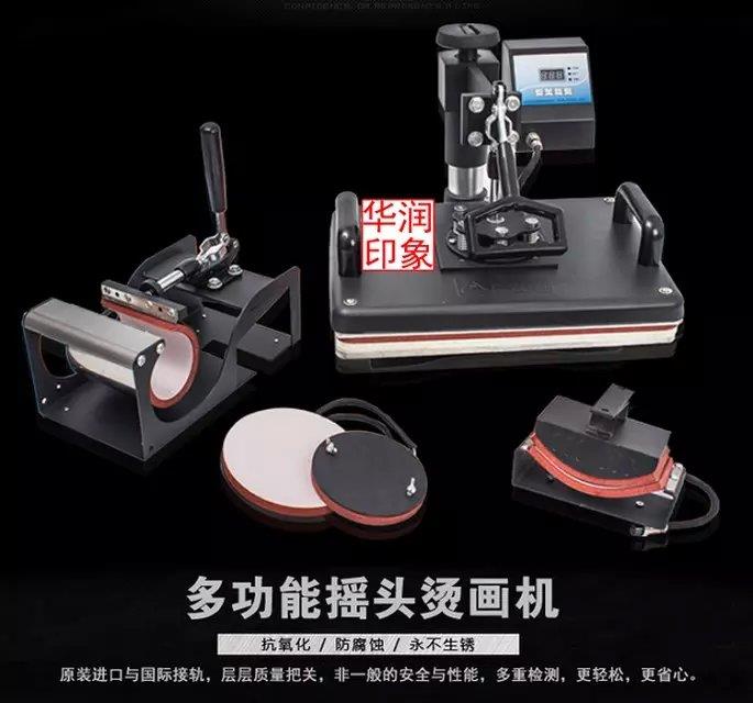 江西手機殼印照片機