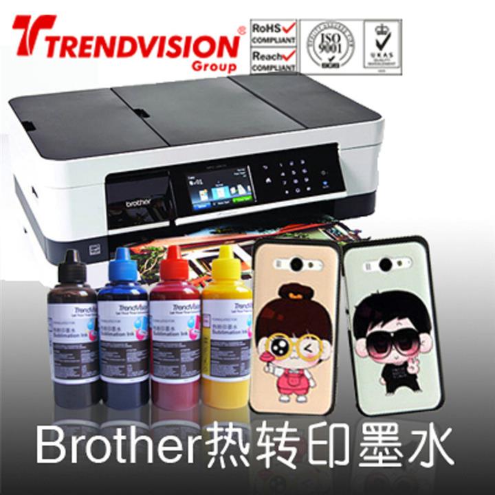 傳美訊全球首推兄弟熱轉(zhuǎn)印墨水，熱升華墨水，轉(zhuǎn)移墨水