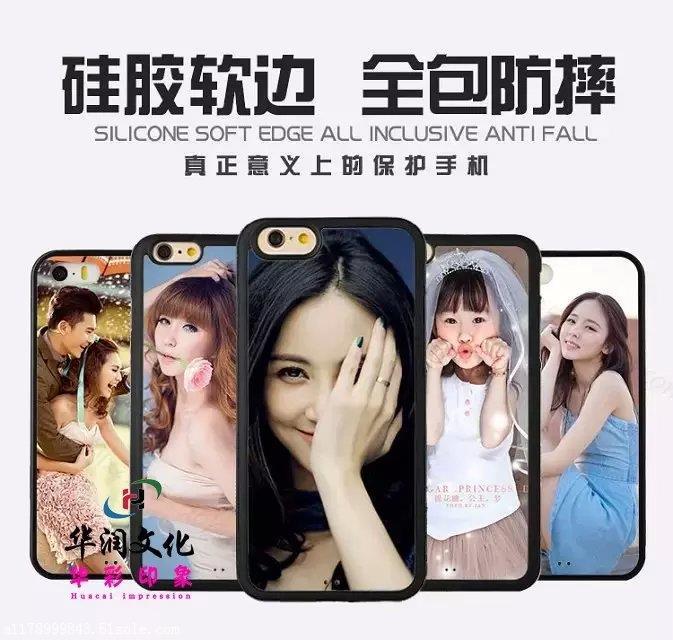 寧夏手機殼印照片機價格