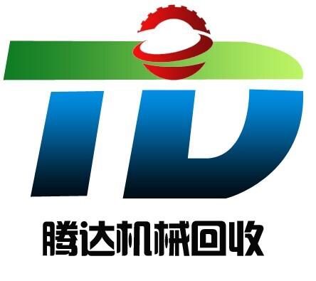 供應天津二手印刷設備回收