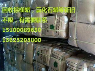 廣州哪里回收膠印油墨，廣東膠印油墨回收公司15100089650