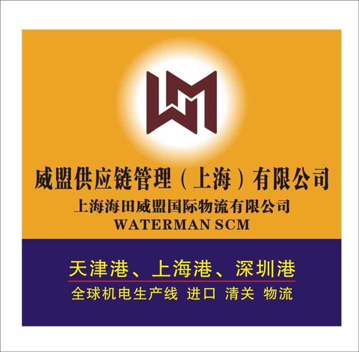 昆山二手印刷設備進口清關手續是怎樣的