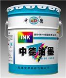 珠海回收膠印油墨