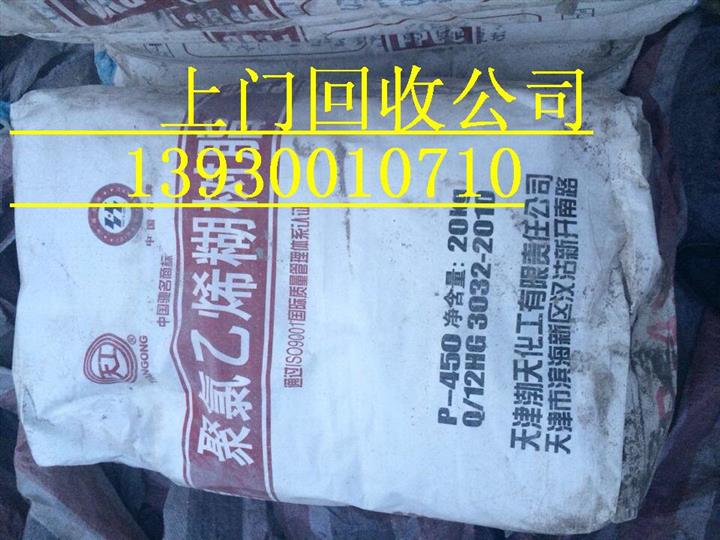 長(zhǎng)期回收 庫(kù)存膠印油墨13483008608