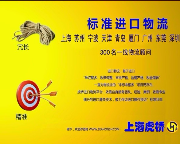 黃埔港醫療器械生產機械進口如何辦理進口單證？