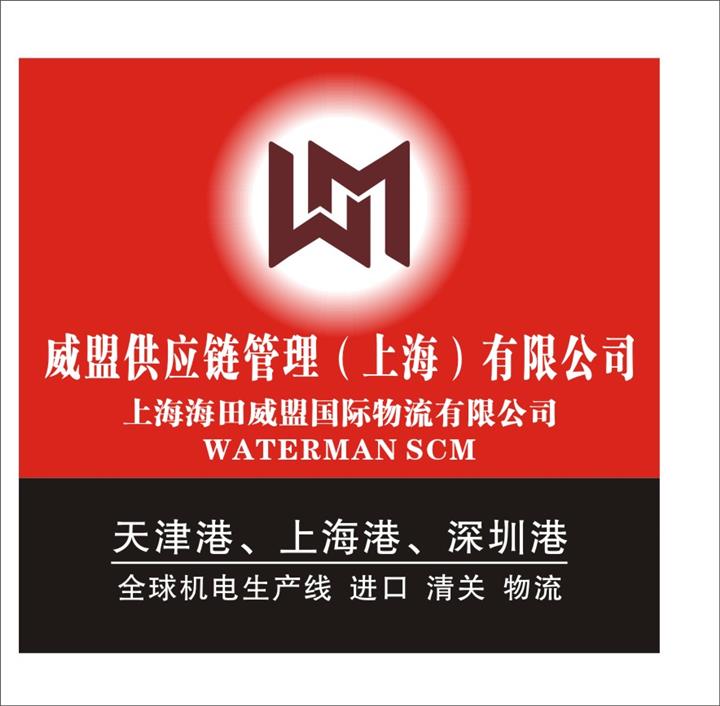上海港二手包裝設備進口報關商檢代理