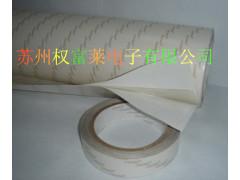 供應皇冠DS6188 PET雙面膠帶