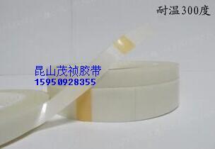 供應高溫雙面膠帶 高溫雙面膠帶 低價銷售