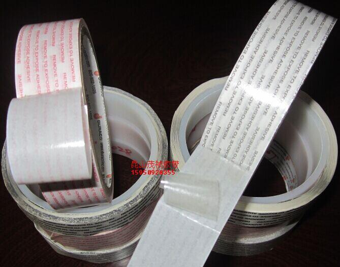 供應封口紙盒雙面膠帶 超長雙面膠帶 廠家