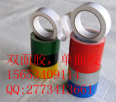 廠家直銷地毯專用單雙面膠帶，質量優規格全