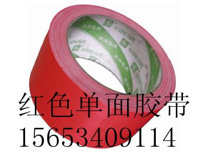 供應(yīng)地毯用雙面膠帶-(單雙面）膠帶批發(fā)-廠家