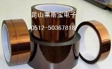 供應上海聚酰亞胺雙面膠帶 復合聚酰亞胺膠帶