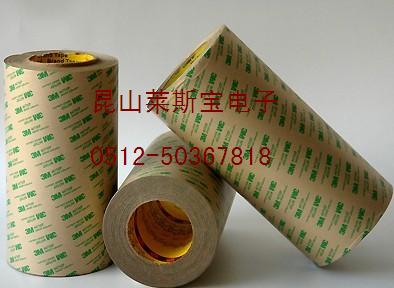 供應上海3M467雙面膠帶 3M468 3M4611 3M1