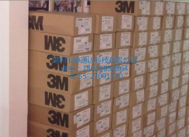 供應3M4655