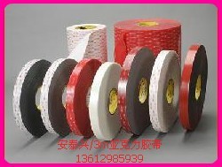 五金標牌雙面膠帶-金屬標牌雙面膠-塑膠銘板標牌背膠