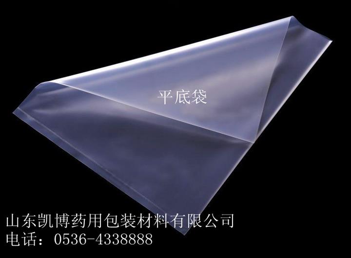 /薦/山東凱博藥用包裝材料價格合理的藥用平底袋供應 藥用聚乙