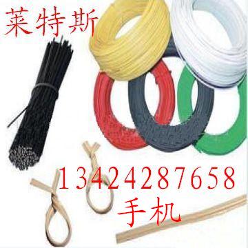 惠城扎帶，包膠鐵線扎帶，尼龍?jiān)鷰?，銀色/金色扎帶，環(huán)保扎線帶