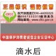 廣州家居防偽標簽防偽技術產品印刷公司