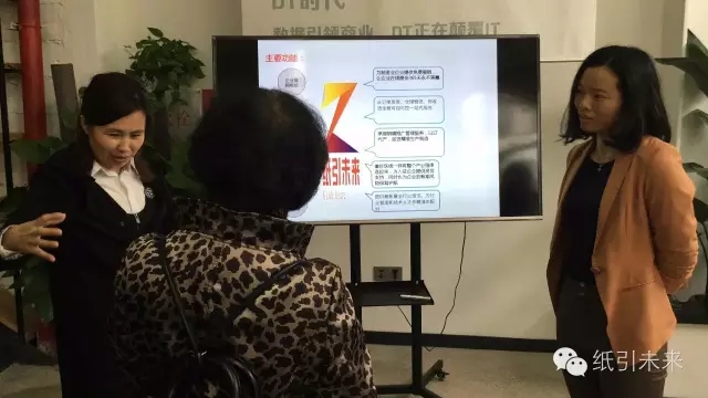 劉利紅總經理向吳局長、徐局長講解平臺