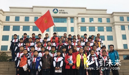 世界水日亞太森博活動，紙引未來有最新紙業(yè)新聞