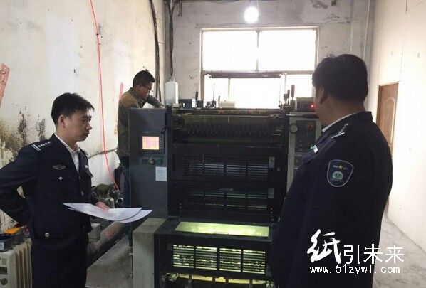 東營區對印刷復制企業開展專項檢查活動，印刷新聞