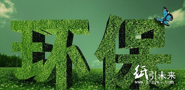 漲價潮、環保風暴再次席卷包裝印刷業,印刷新聞