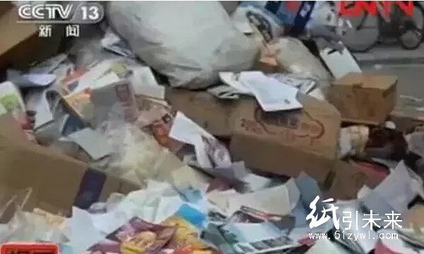 央視曝光&ldquo;毒紙&rdquo;的生產過程