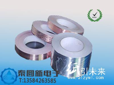 鋁箔膠帶，工業膠帶，電子箔