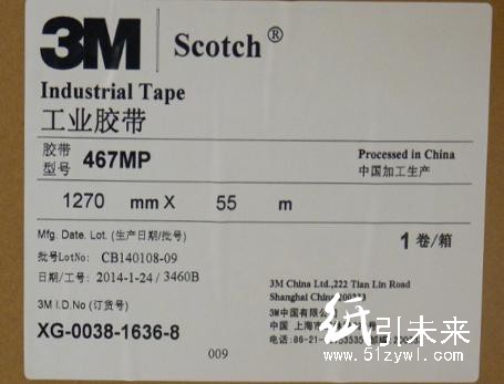 供應常州工業(yè)膠帶廠家哪家好