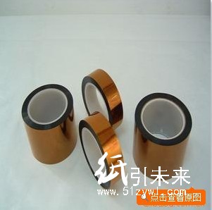 3M7413高溫膠帶，聚酰亞胺膠帶，金手指