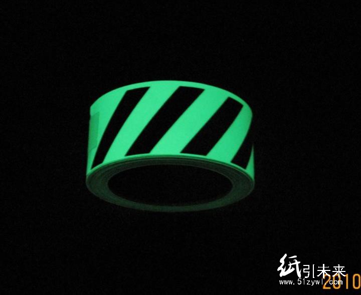 供應夜光膠帶，自發光警示膠帶，發光消防警示標志，安全標志牌