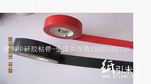 電工膠帶；電工絕緣膠帶；3M電工膠帶；PVC電工膠帶