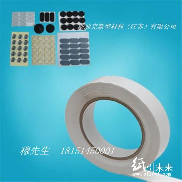 供應(yīng)雙面膠帶 強(qiáng)力雙面膠帶 廠(chǎng)家熱銷(xiāo)強(qiáng)力雙面膠帶