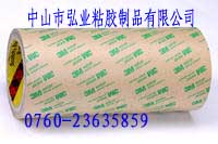 連云港，揚(yáng)州，常州3M468雙面膠帶