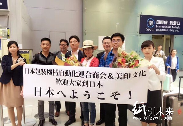 剛落地就受到日本方面熱烈歡迎的霓達(dá)小伙伴