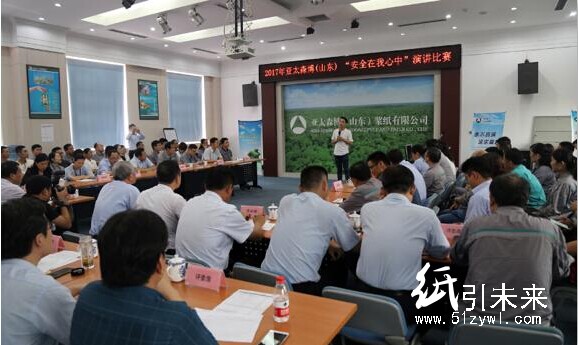 安全生產(chǎn)月